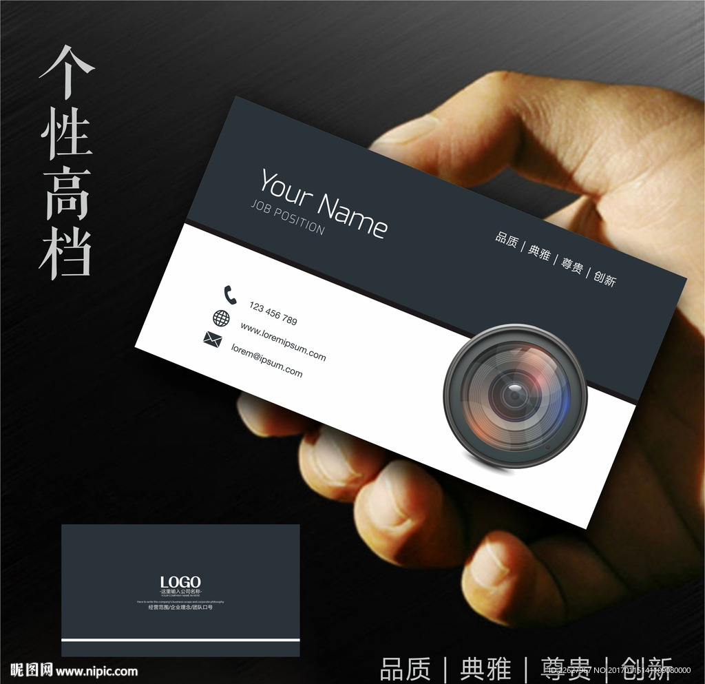 摄影名片