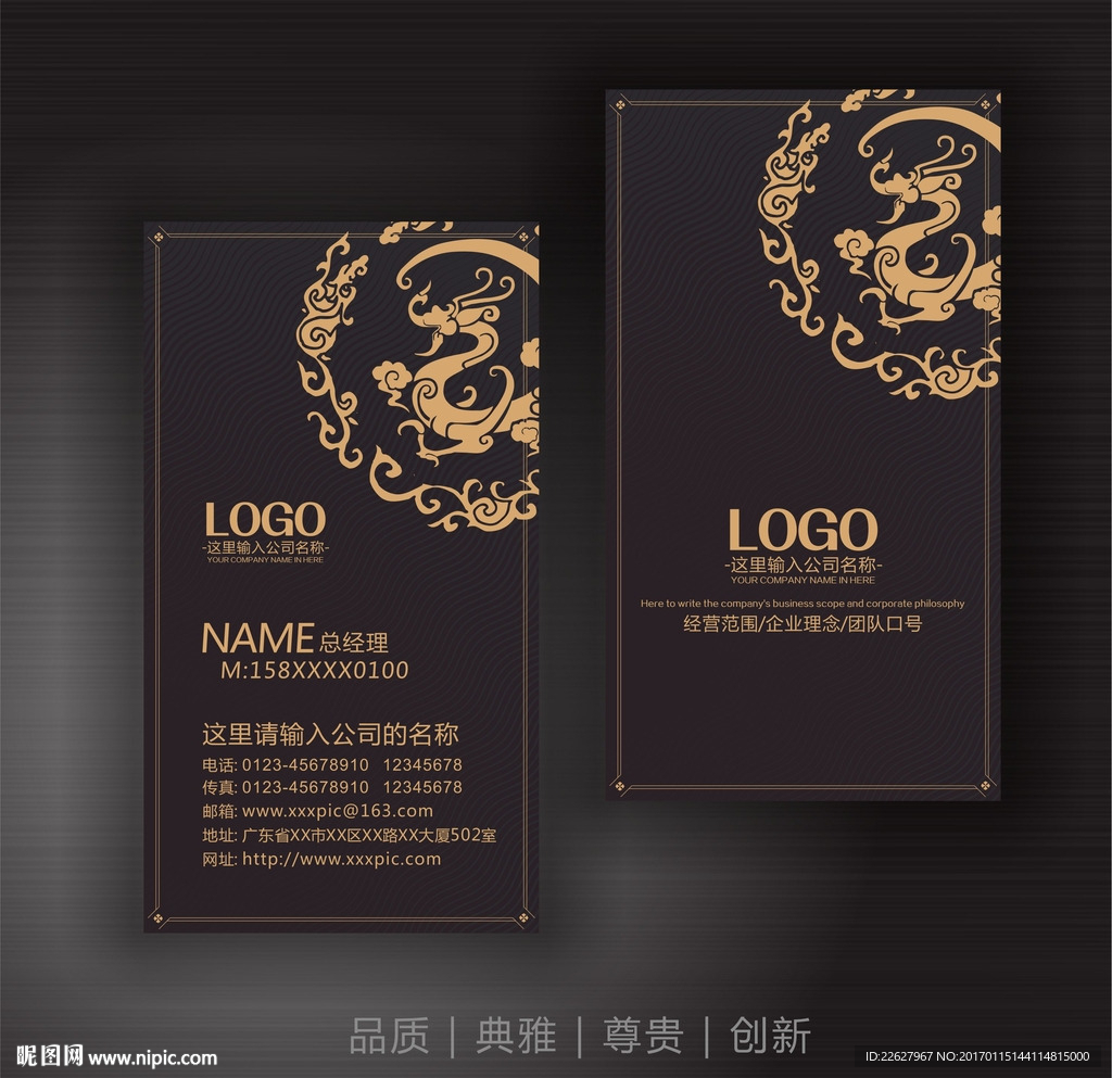 高档名片