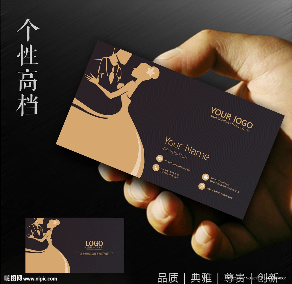 影楼名片