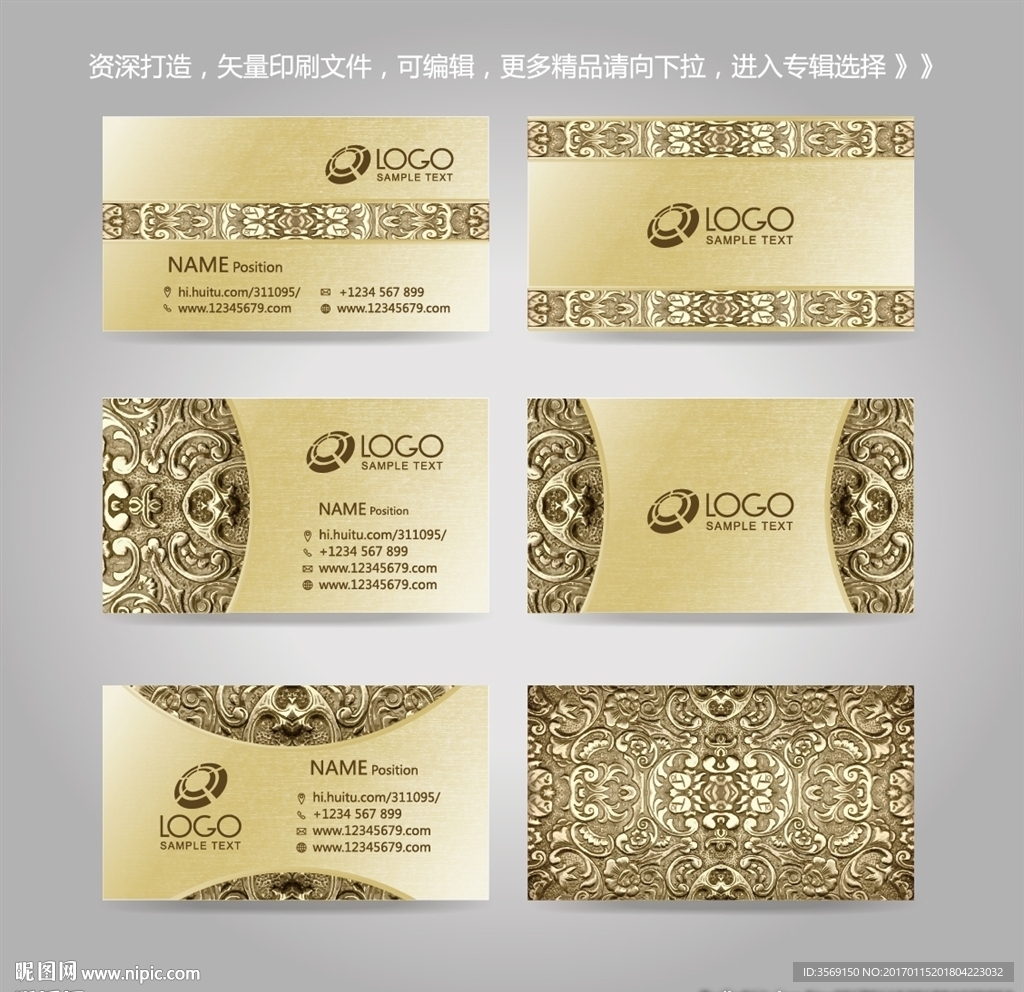 独家创意金色地产名片卡片背景