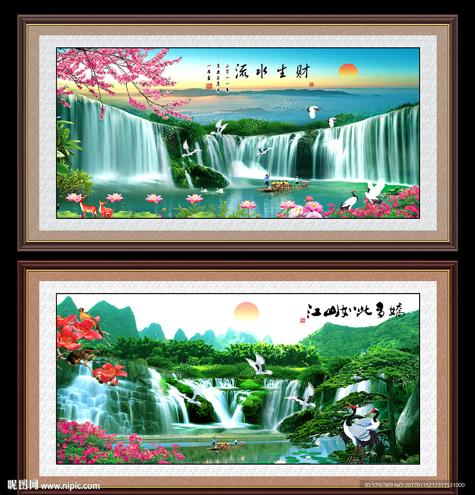 山水画