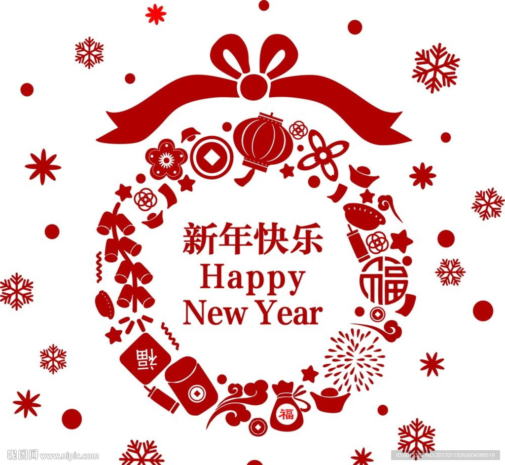 中国风窗花剪纸