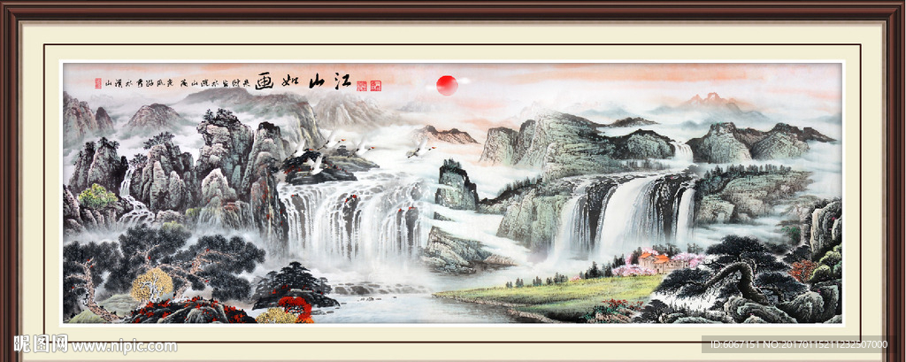 山水国画