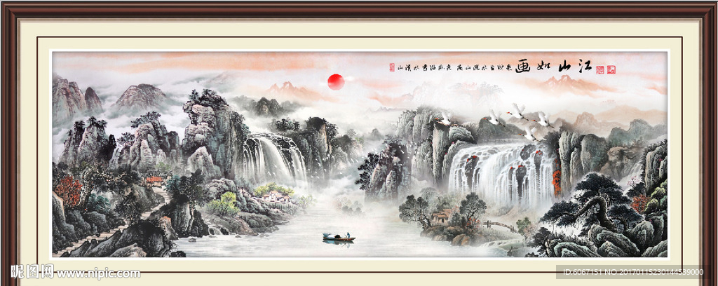 山水国画