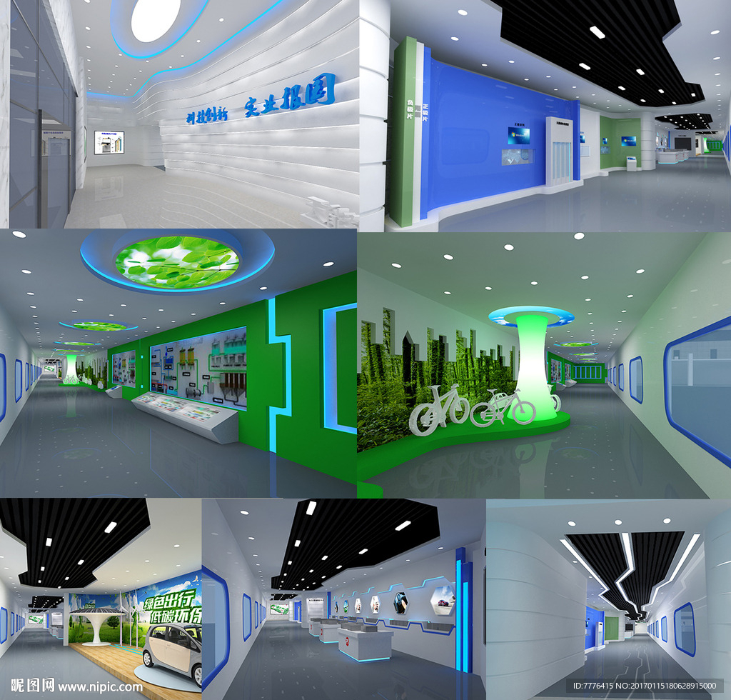 企业展厅设计效果图