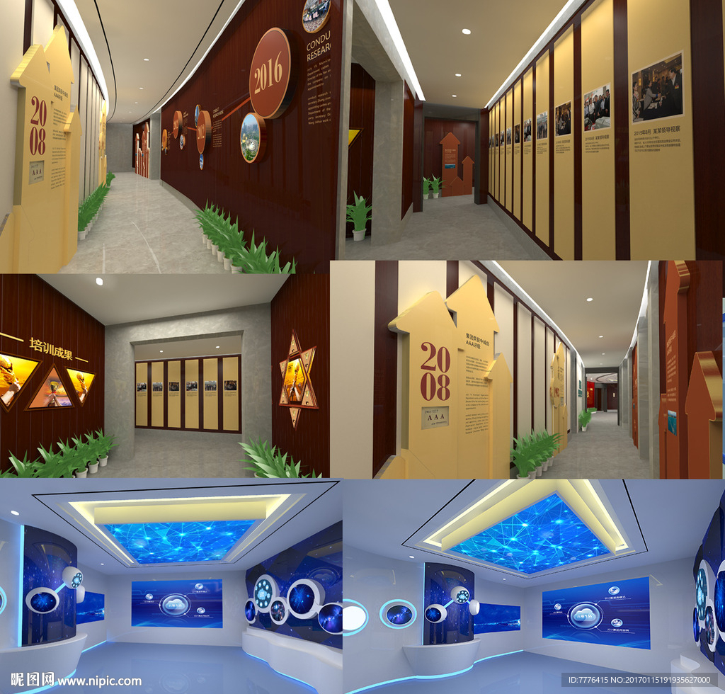 企业展厅设计效果图