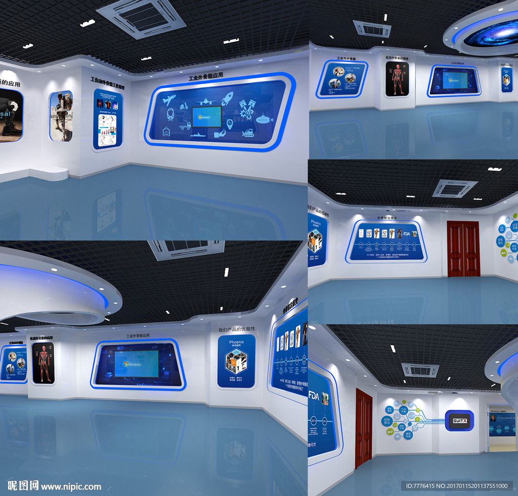 企业展厅设计效果图