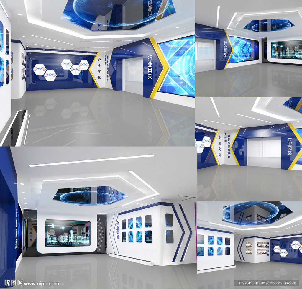 企业展厅设计效果图