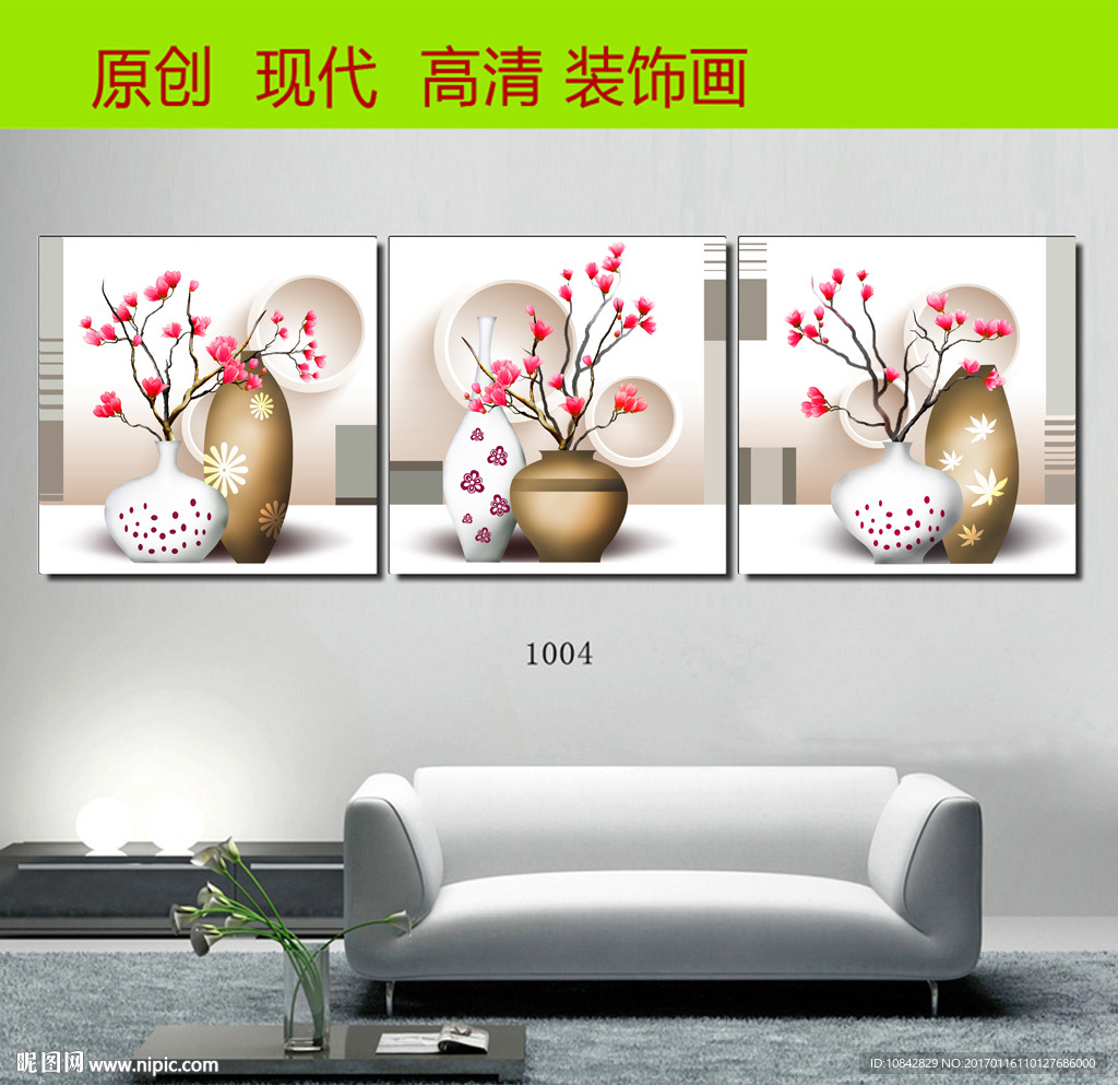 无框画设计