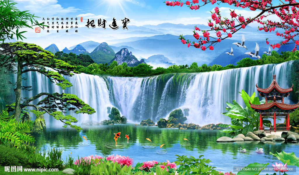 玄关山水画