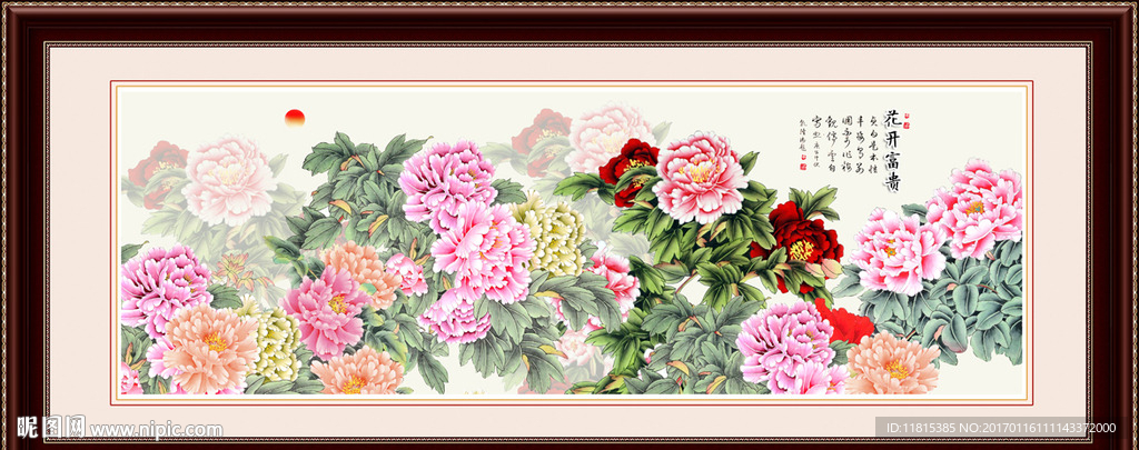花开富贵
