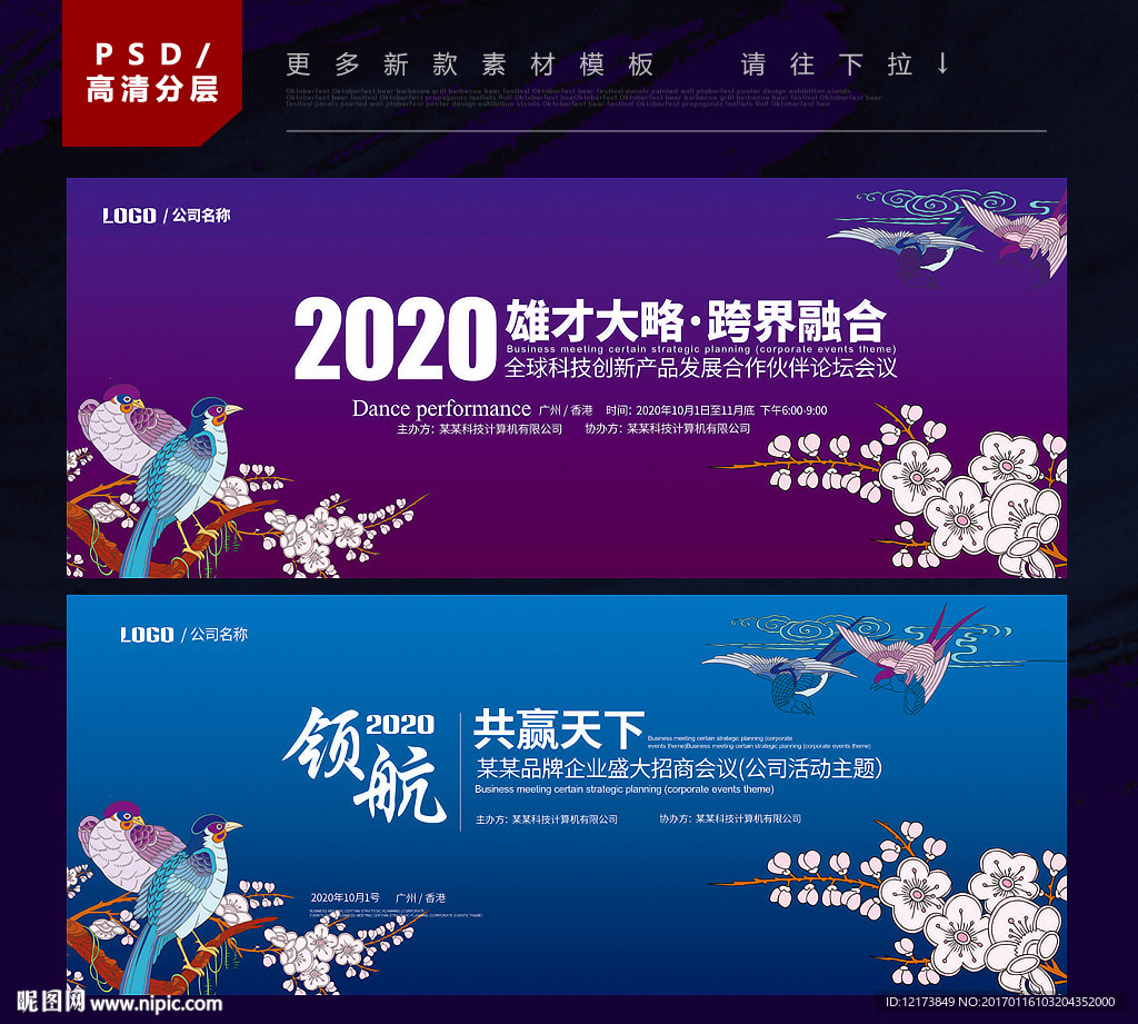 背景图