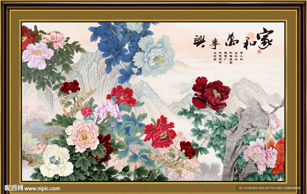 国画牡丹