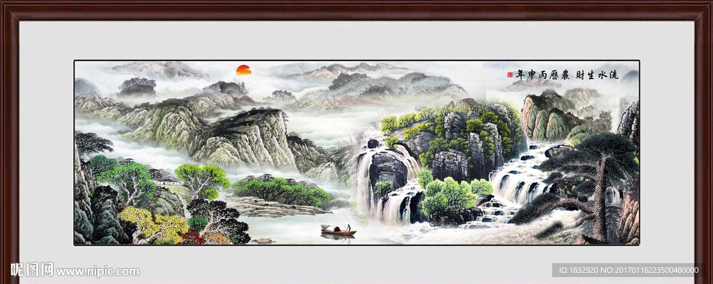 国画山水