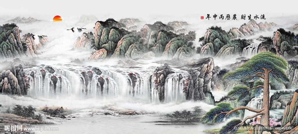 流水生财