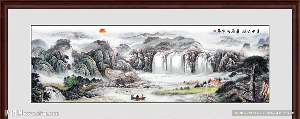 水墨画