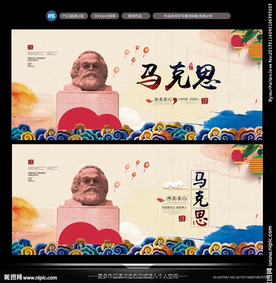 马克思