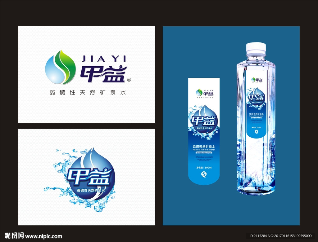 喝山泉水还是纯净水，哪种好？_贵州瓶装水定制厂家