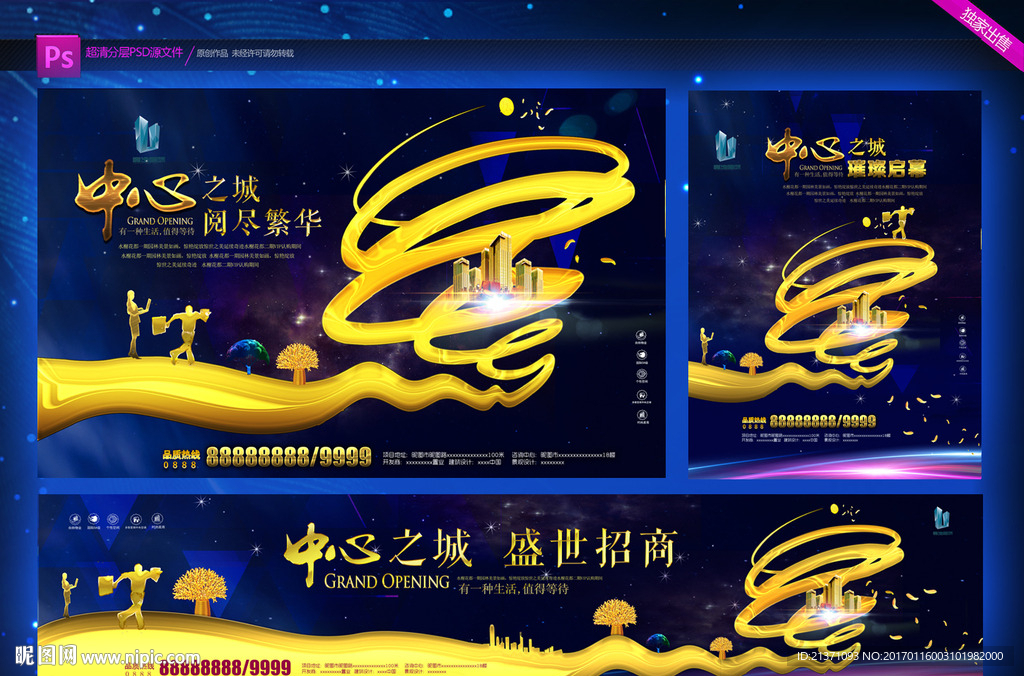 房地产
