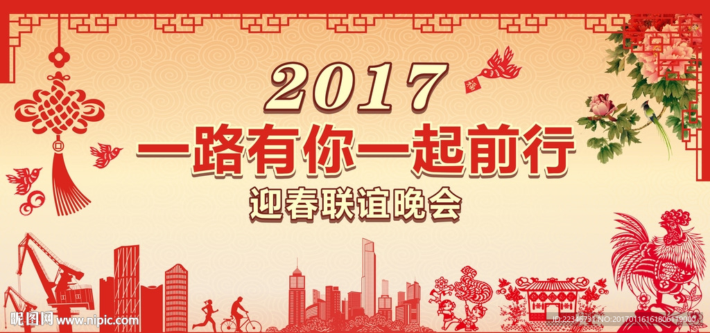 一路有你一起前行