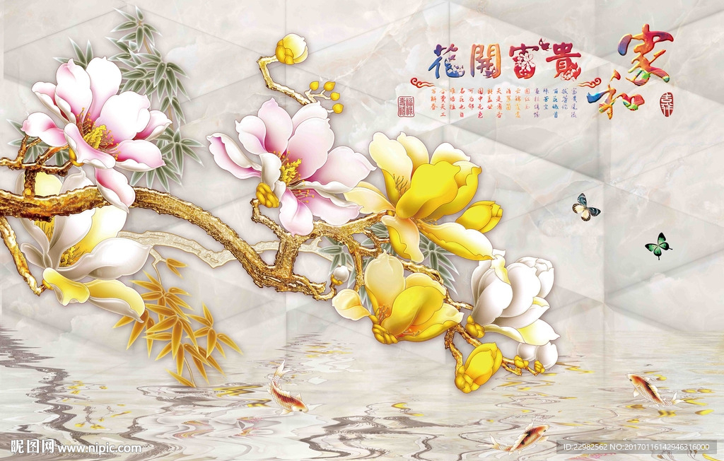 兰花奢华背景墙