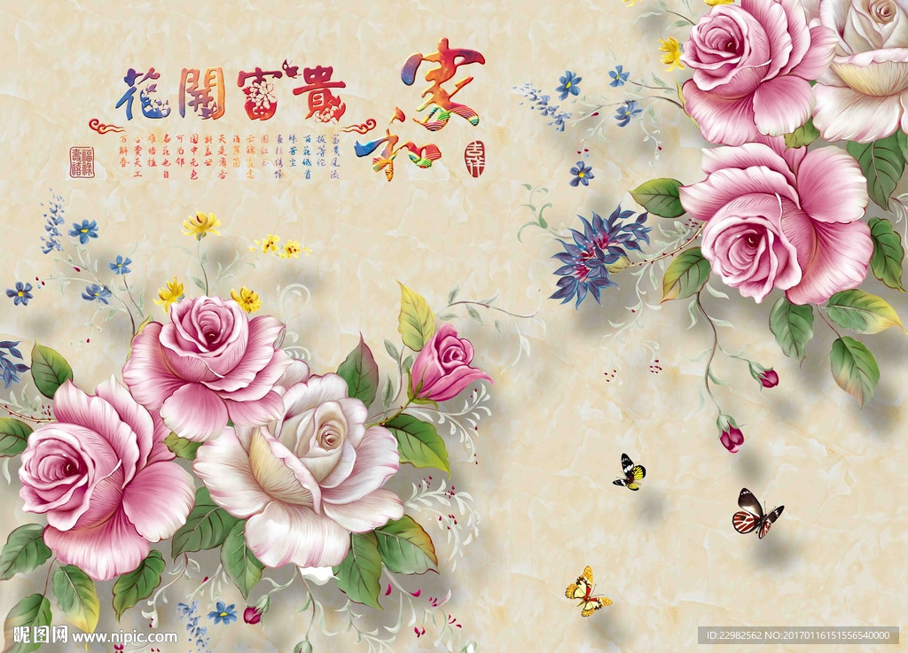 欧式花卉背景墙