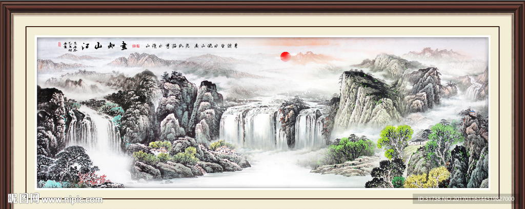 山水国画