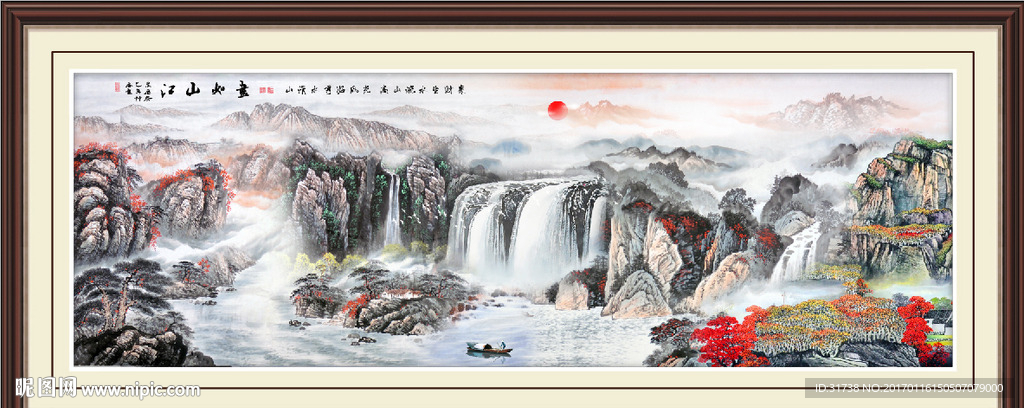 巨幅山水画