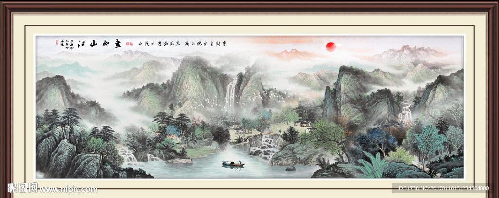 巨幅山水画