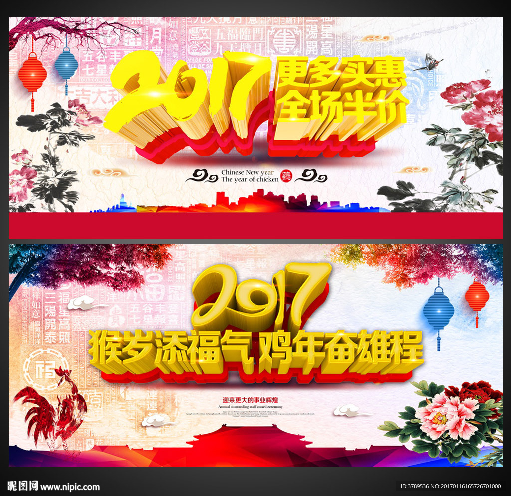 年会