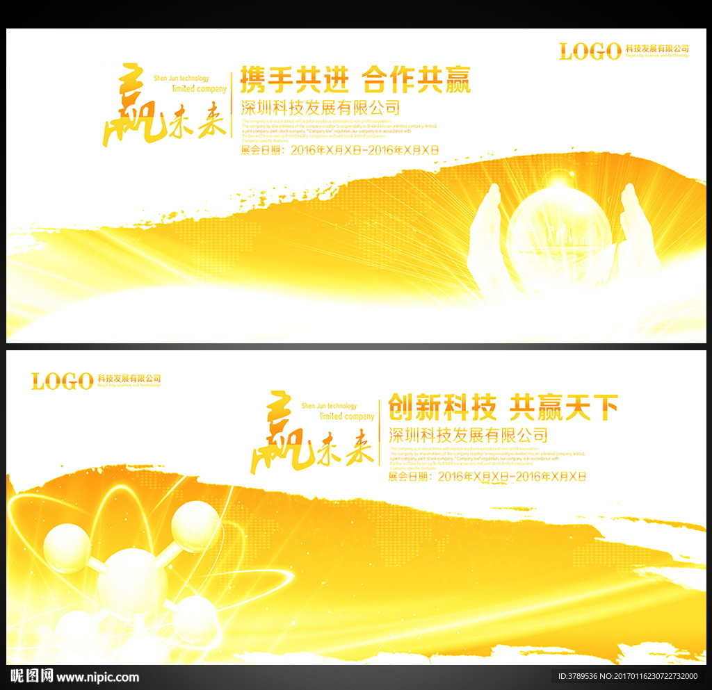 金色背景