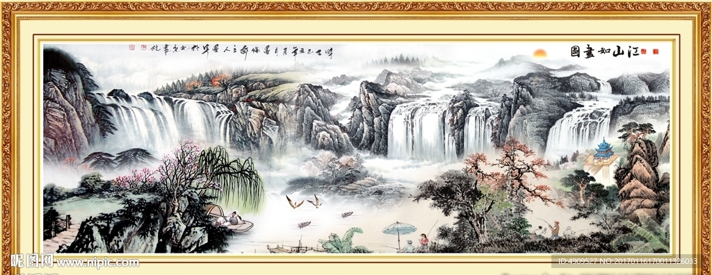 国画旭日东升