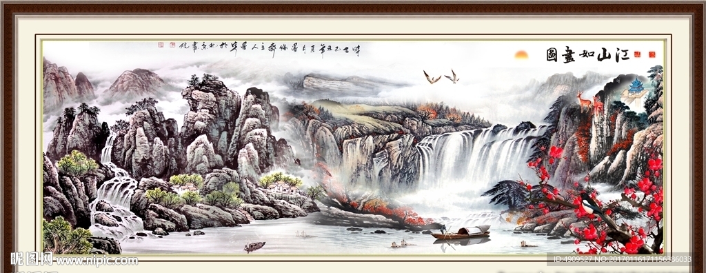 庐山瀑布