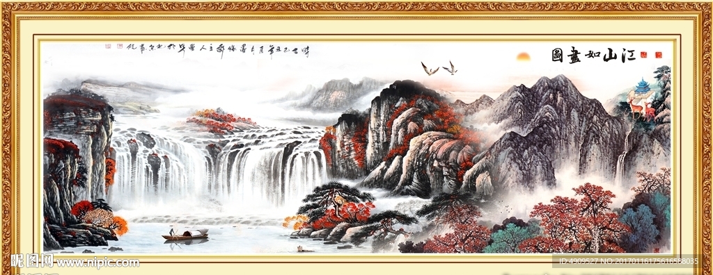 庐山瀑布