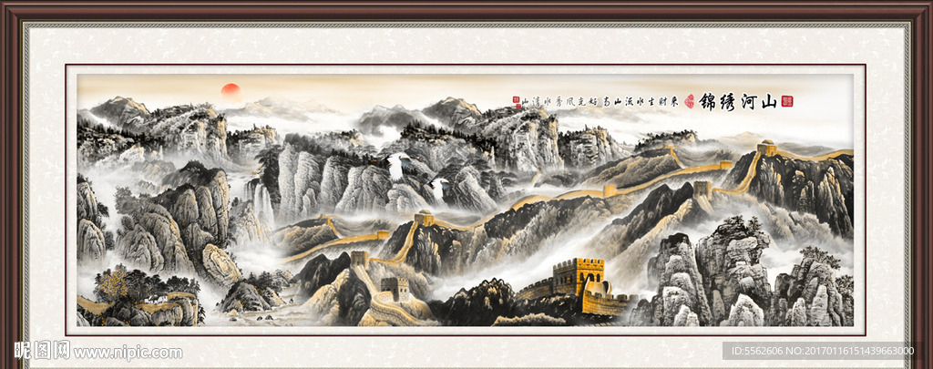 长城