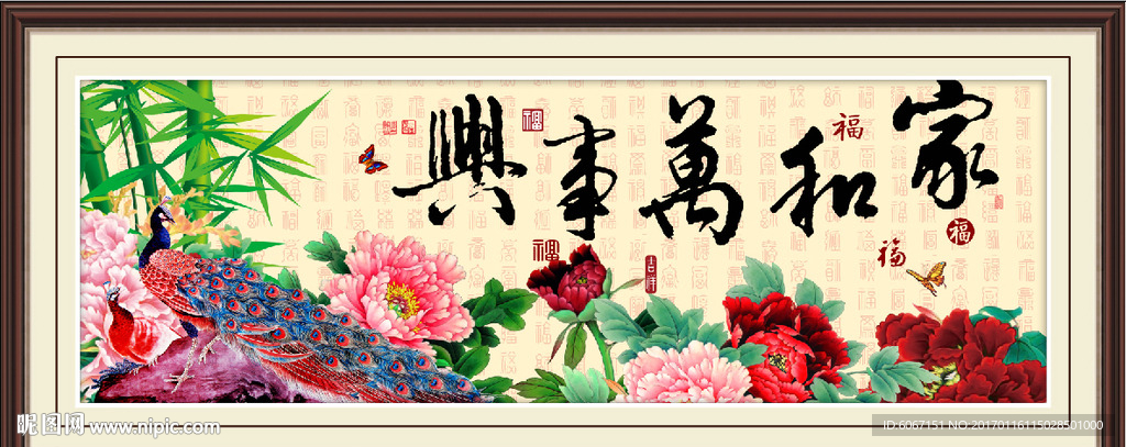 牡丹