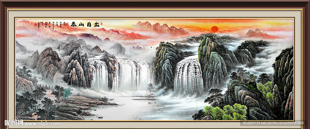 泰山日出
