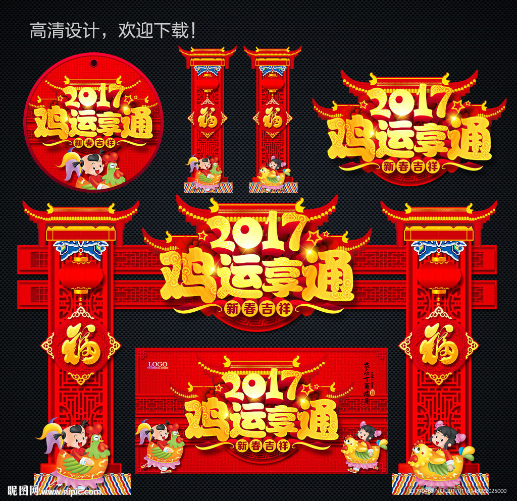 门头