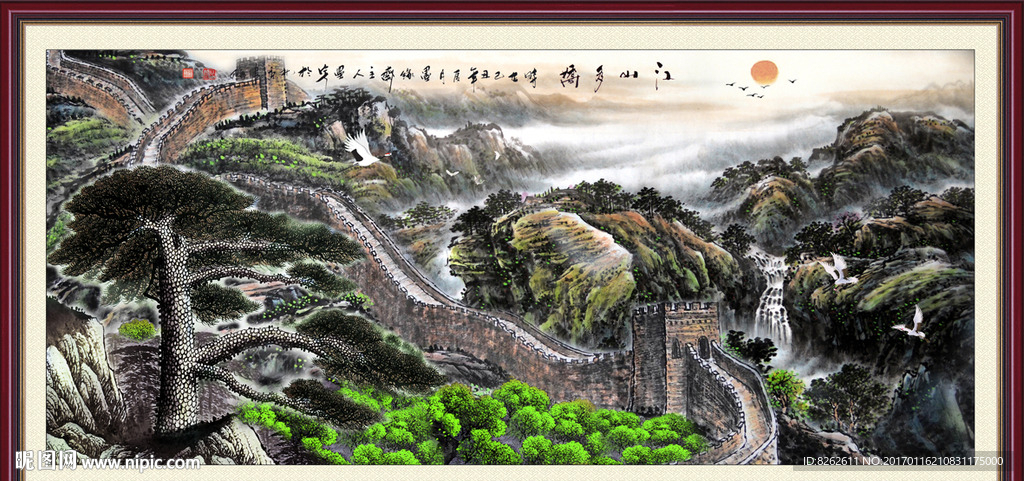 长城