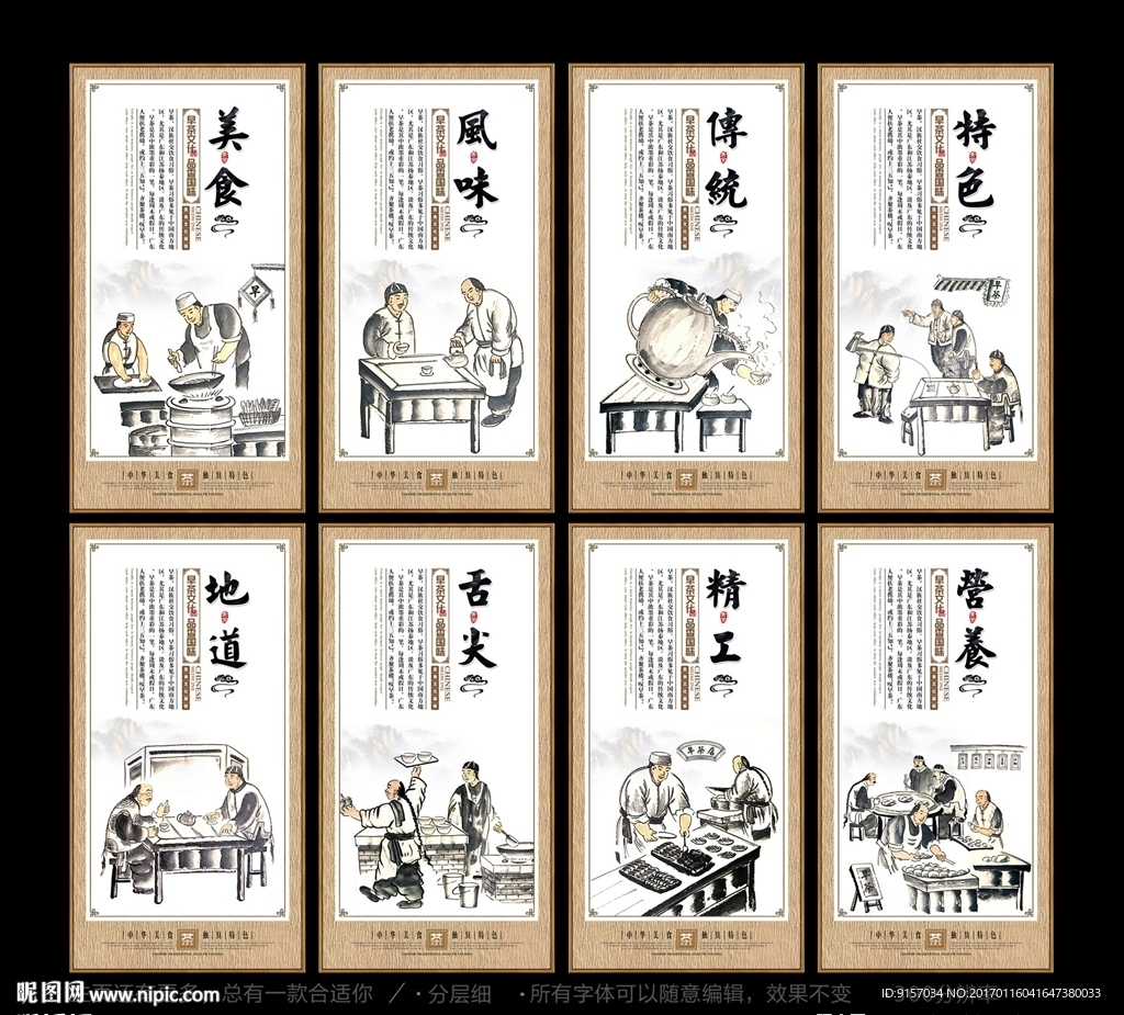 早茶