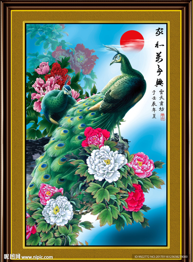 花开富贵