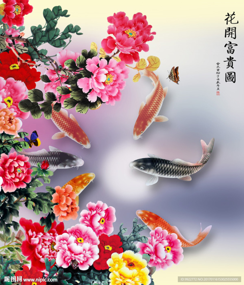 花开富贵