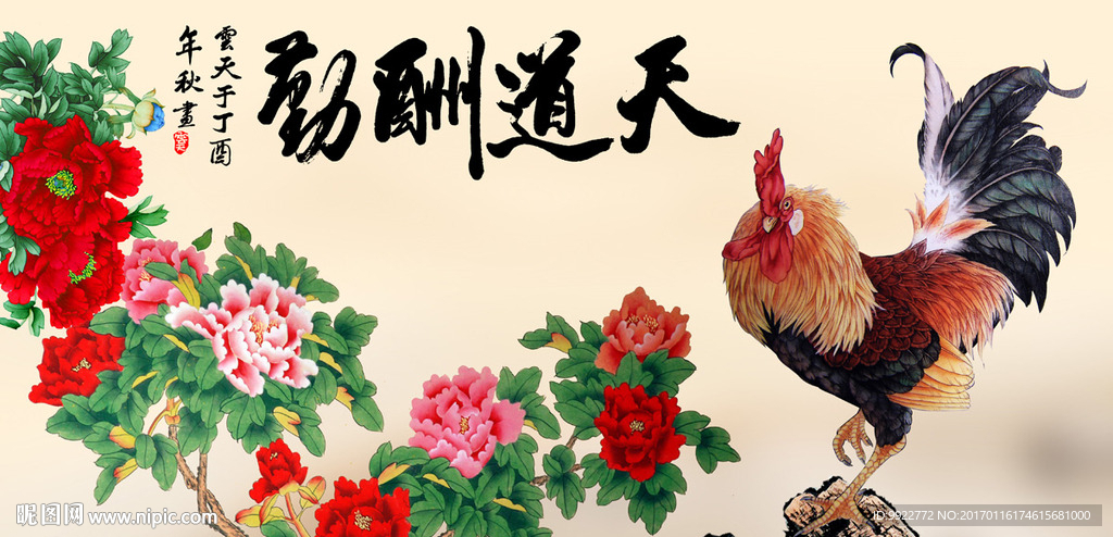 牡丹