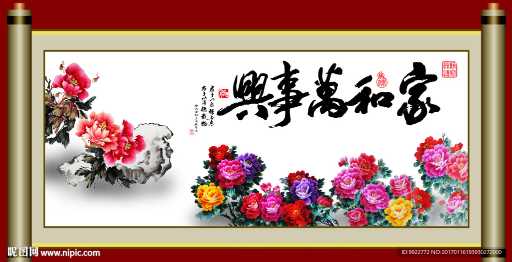 牡丹