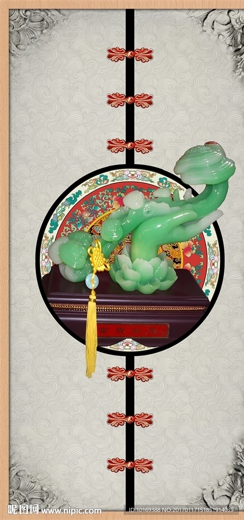 吉祥如意
