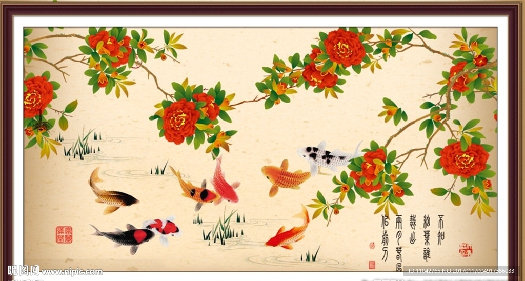 牡丹九鱼图