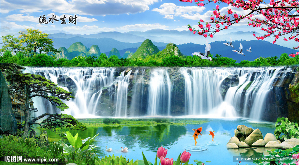 聚宝盆风景画