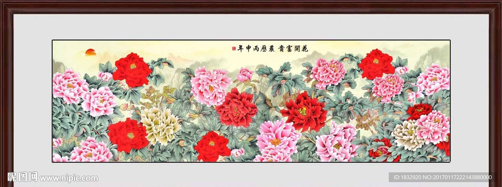 富贵牡丹