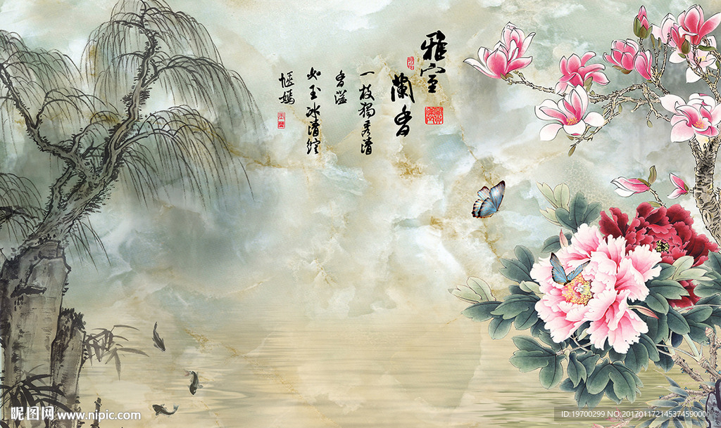 雅室兰香 水墨