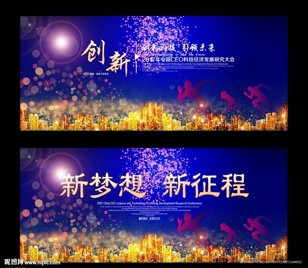 蓝色背景